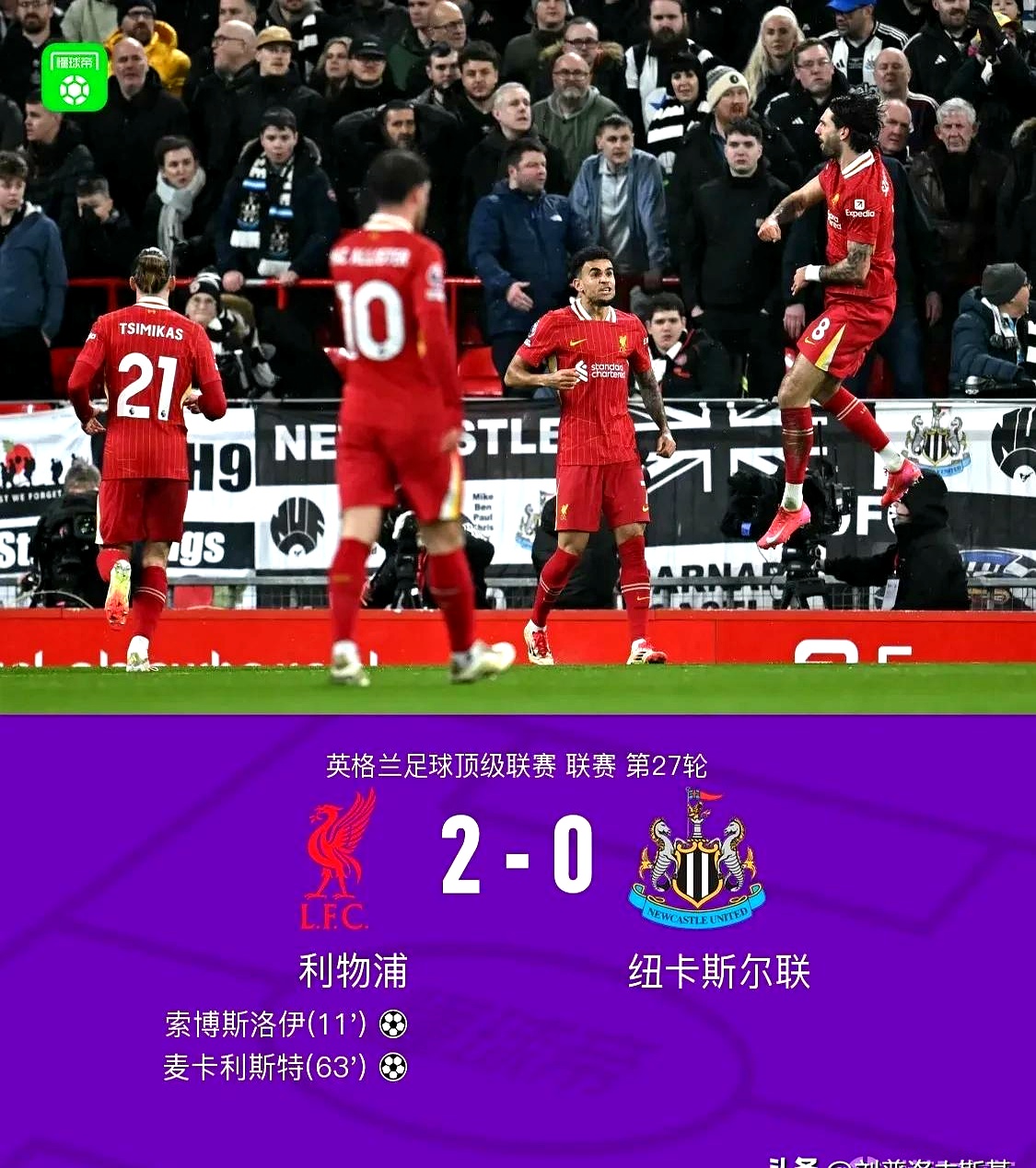 aoa体育体育亚洲官网-利物浦战胜对手，心无旁骛全取分(利物浦never walk alone)