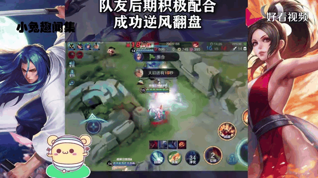 关键比赛中，夜刃联盟从落后到翻盘，操作拉满的简单介绍