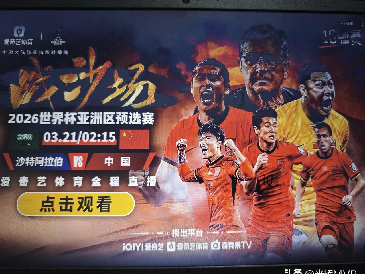 关于精彩比赛即将上演，球队战术部署进行中的信息