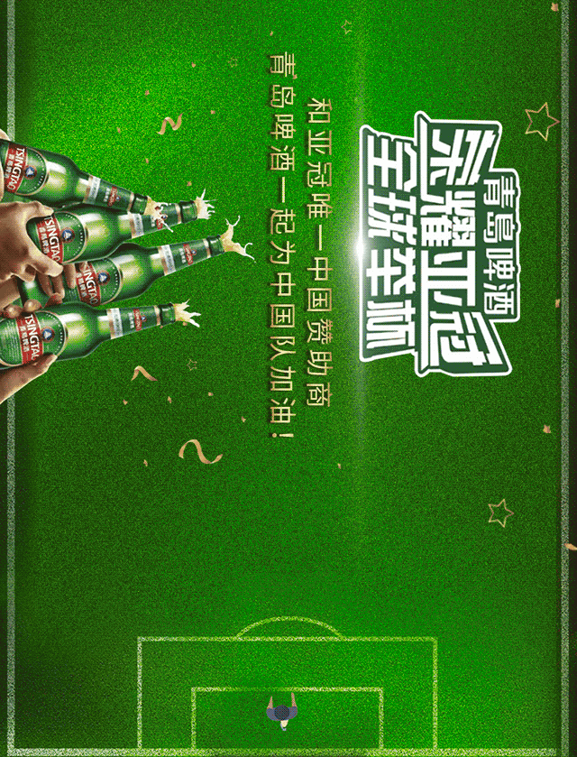 aoa体育体育直播-权健主场力压恒大，震撼全场的简单介绍