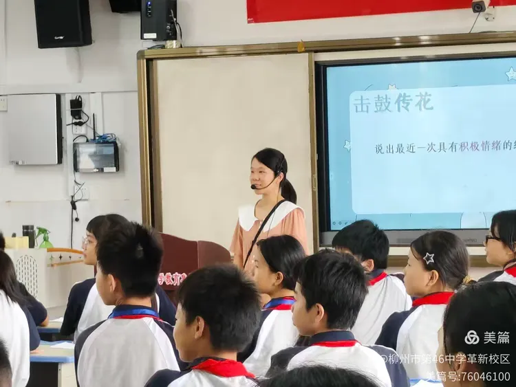 击鼓传花战，激烈角逐令人热血澎湃