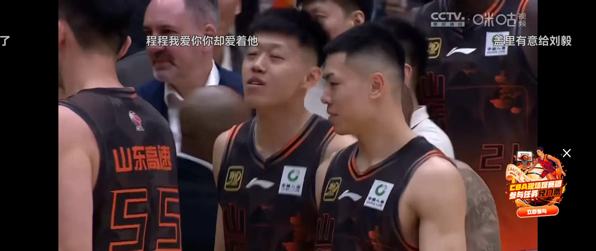 山东男篮壮烈反击，绝杀时刻带走胜利