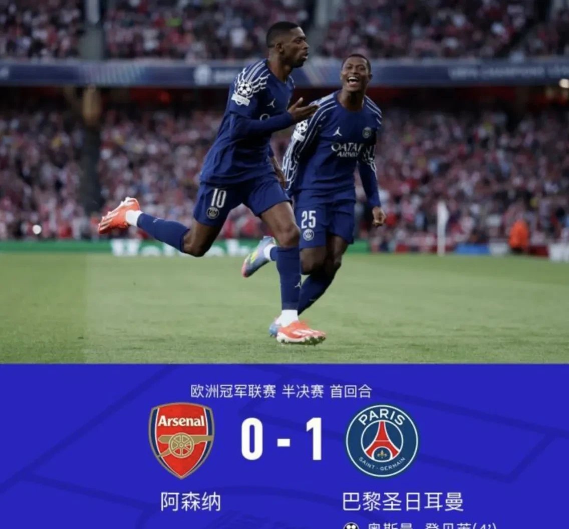 包含阿森纳连败再遇阻击，西汉姆联屡屡失分态势低迷的词条