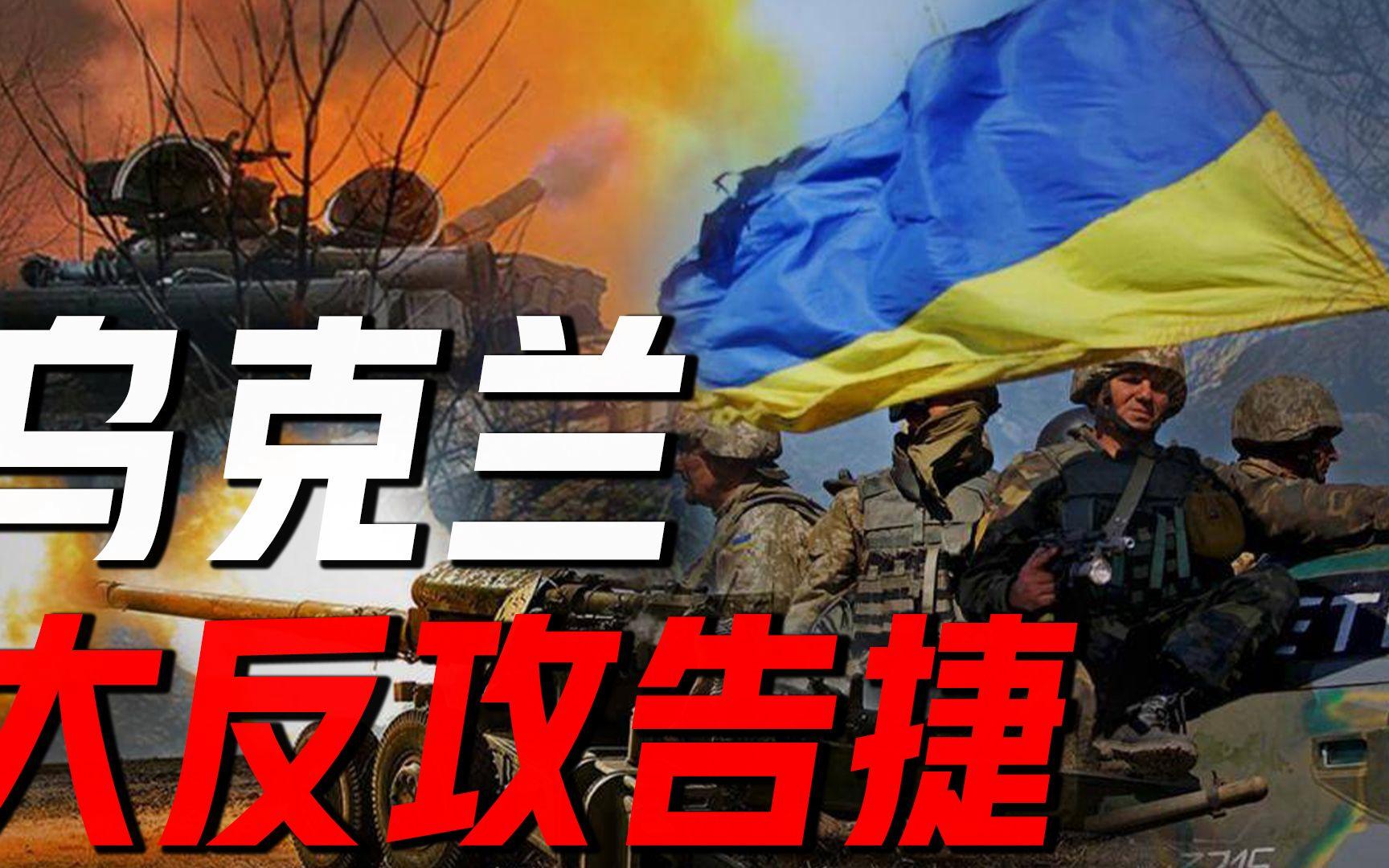 aoa体育体育app-乌克兰队首轮告捷，呼声高涨