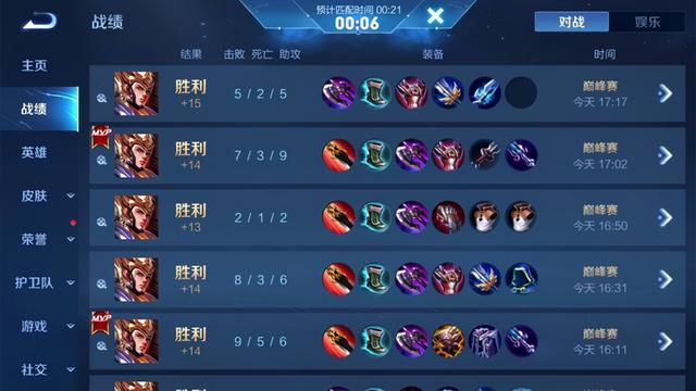 战绩不凡，实力证明更上一层楼的简单介绍