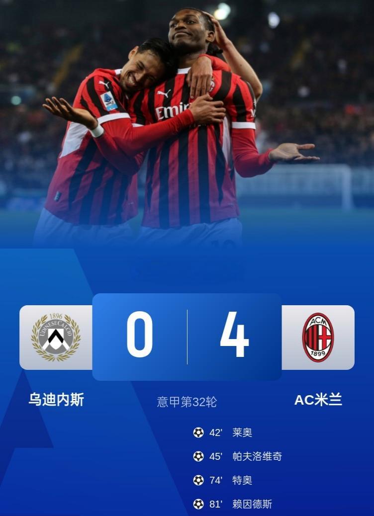 aoa体育体育中国官网-关于不容小觑，AC米兰队再创一绝，实现逆袭的信息