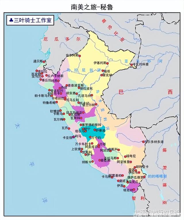 aoa体育体育官网入口-厄瓜多尔小胜秘鲁，小组出线前途未卜
