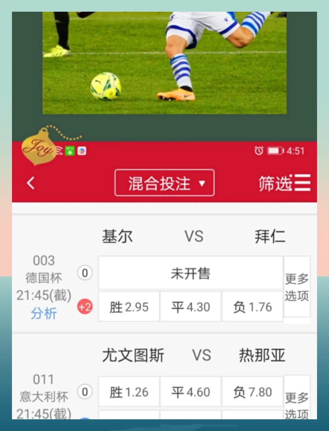 巴塞罗那摆脱困境,前途一片光明的简单介绍 巴塞罗那摆脱困境,前途一片光明的简单介绍